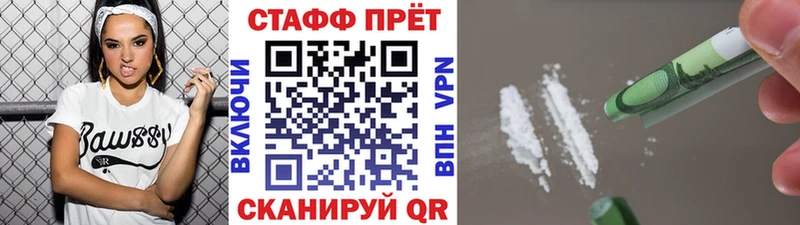 Где купить Мыски MDMA  Кокаин  Меф  Галлюциногенные грибы  Гашиш  Каннабис  АМФ 