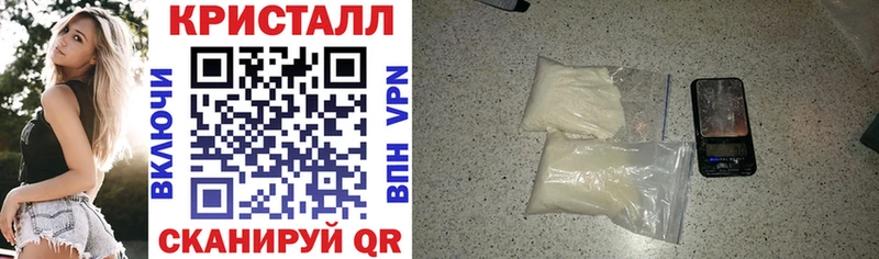 АМФЕТАМИН Розовый  Мыски 