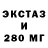 ЭКСТАЗИ круглые Skam
