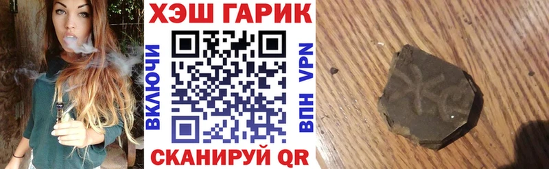 ГАШ убойный Мыски