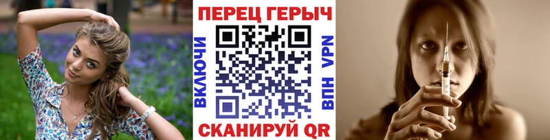 Героин VHQ  Мыски 