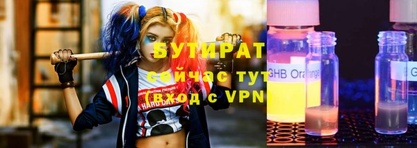 мефедрон VHQ Медногорск