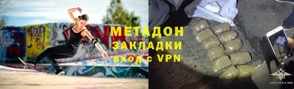 бутират Медвежьегорск