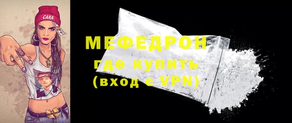 меф Аркадак