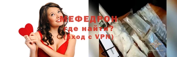 ПСИЛОЦИБИНОВЫЕ ГРИБЫ Армянск