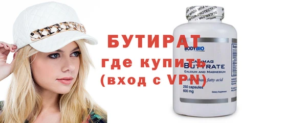 ПСИЛОЦИБИНОВЫЕ ГРИБЫ Армянск