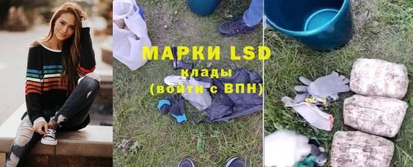 ПСИЛОЦИБИНОВЫЕ ГРИБЫ Армянск