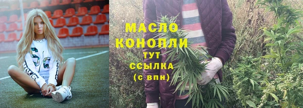 ПСИЛОЦИБИНОВЫЕ ГРИБЫ Армянск