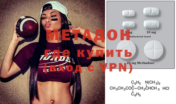 ПСИЛОЦИБИНОВЫЕ ГРИБЫ Армянск