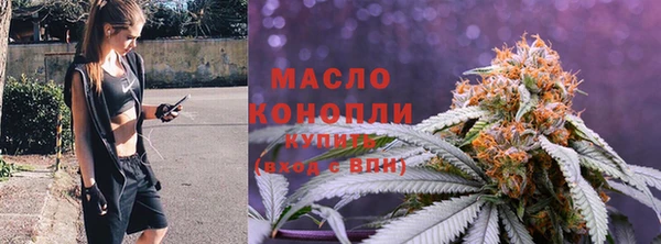 ПСИЛОЦИБИНОВЫЕ ГРИБЫ Армянск