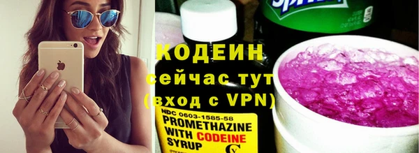ПСИЛОЦИБИНОВЫЕ ГРИБЫ Армянск