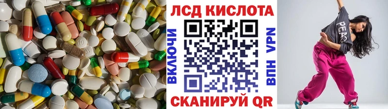 ОМГ ОМГ ссылка  Мыски  Лсд 25 экстази кислота 