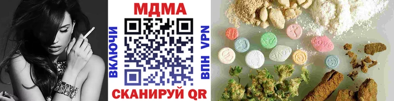МДМА кристаллы  Мыски 