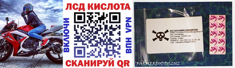 Марки 25I-NBOMe 1,5мг  omg онион  Мыски 