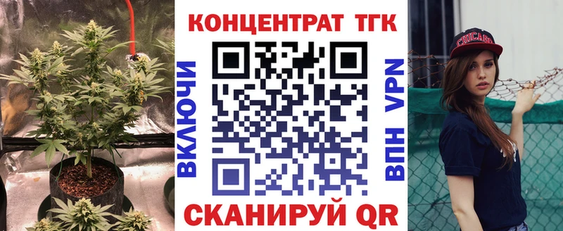 Дистиллят ТГК вейп Мыски