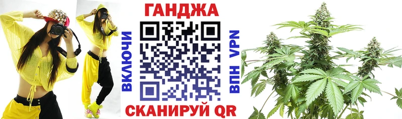 Конопля план  Мыски 